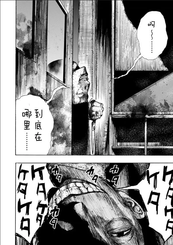 第01话上 第16页
