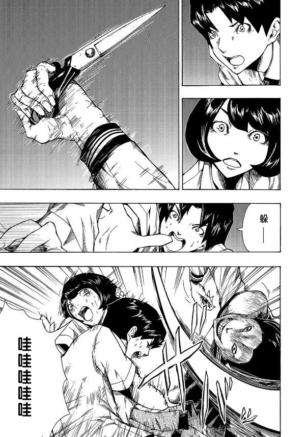 第01话上 第17页