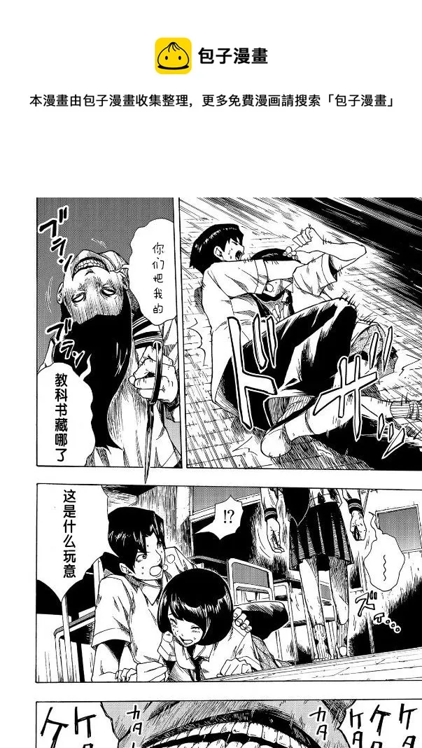 第01话上 第18页
