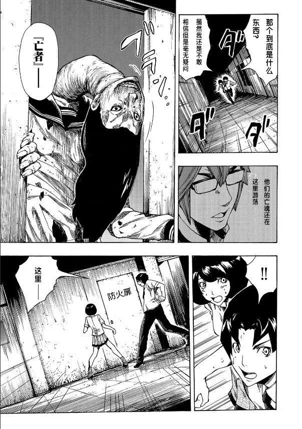 第01话上 第21页