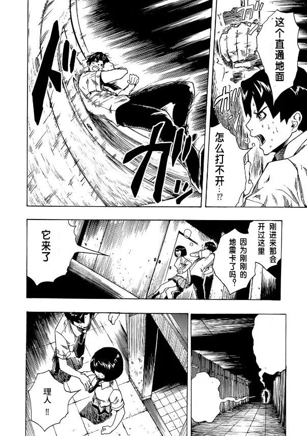 第01话上 第22页