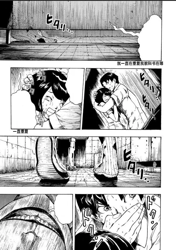 第01话上 第25页