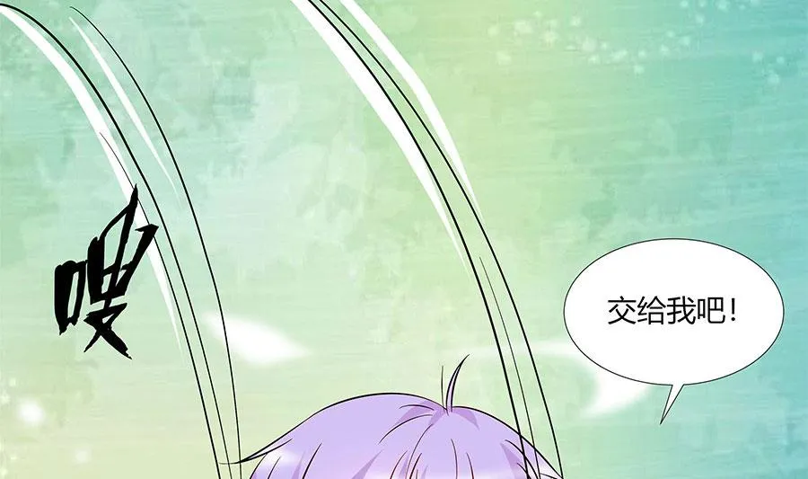 妈妈的叔叔 第7页