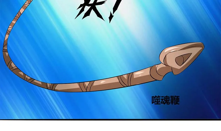 妈妈的叔叔 第23页
