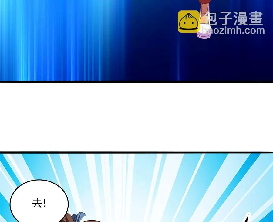 妈妈的叔叔 第34页