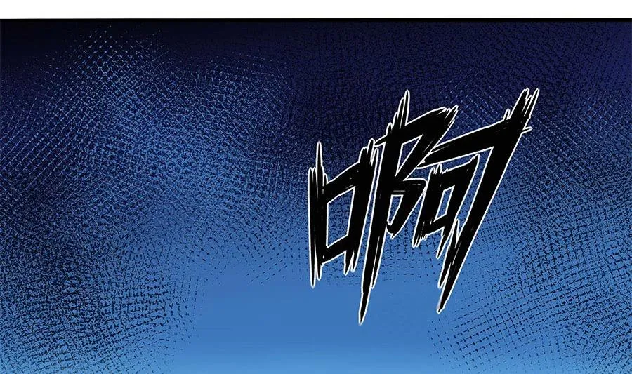 妈妈的叔叔 第71页