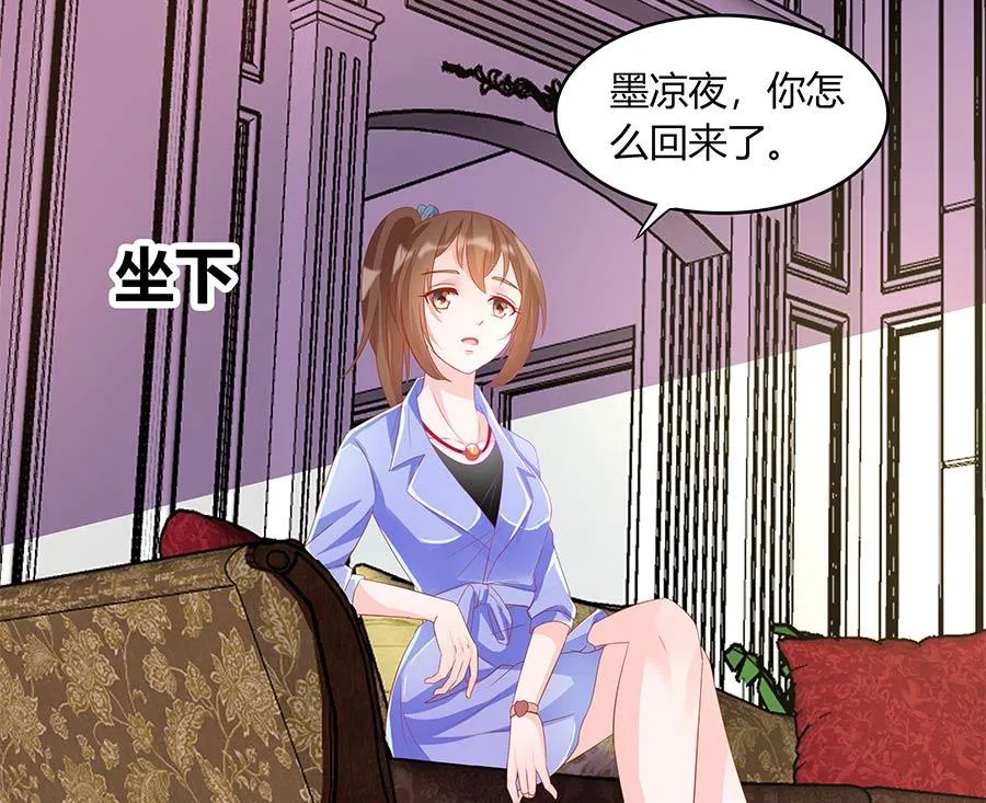 那个……我们那个吧 第10页