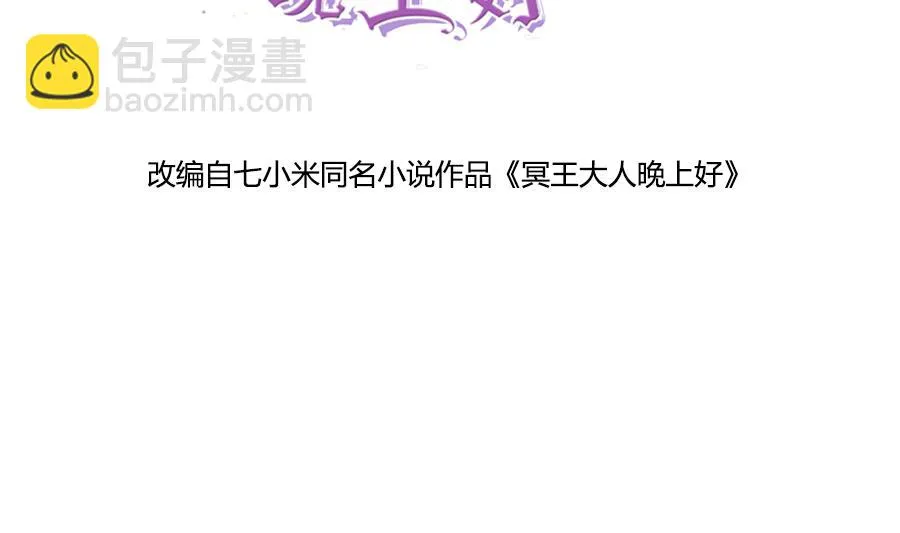 故人下单 第2页