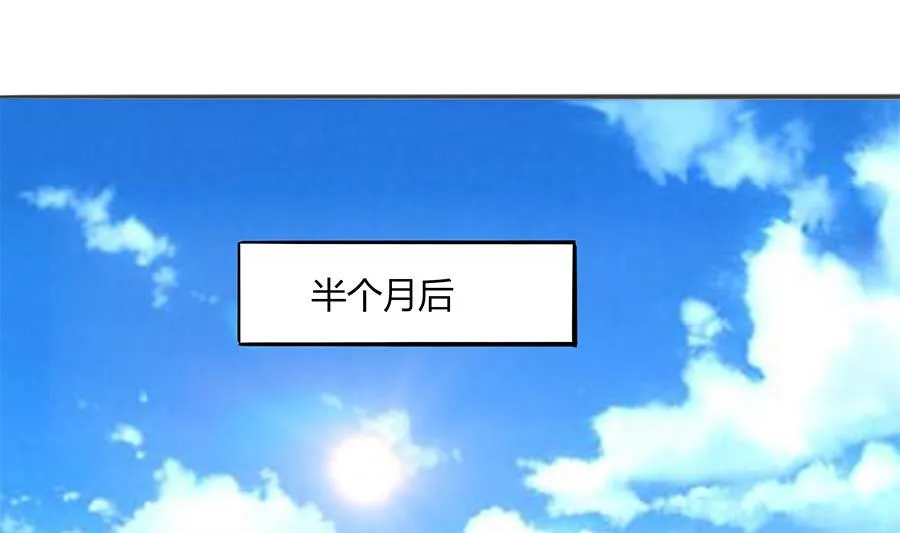 故人下单 第4页