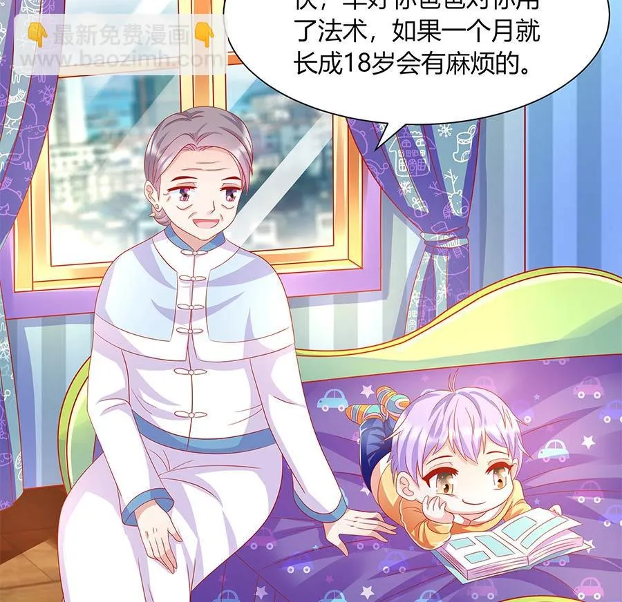 故人下单 第7页