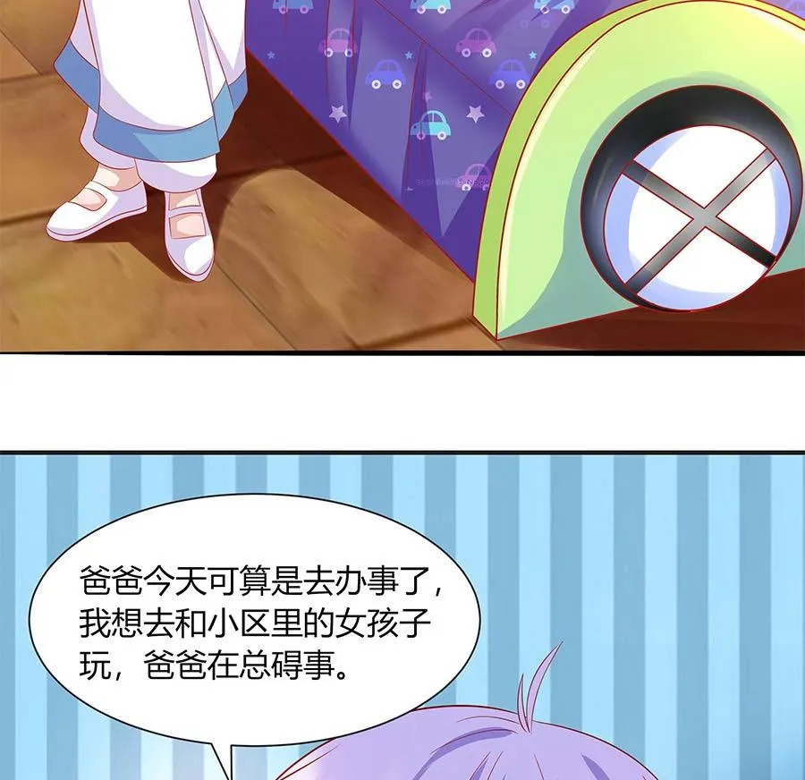 故人下单 第8页