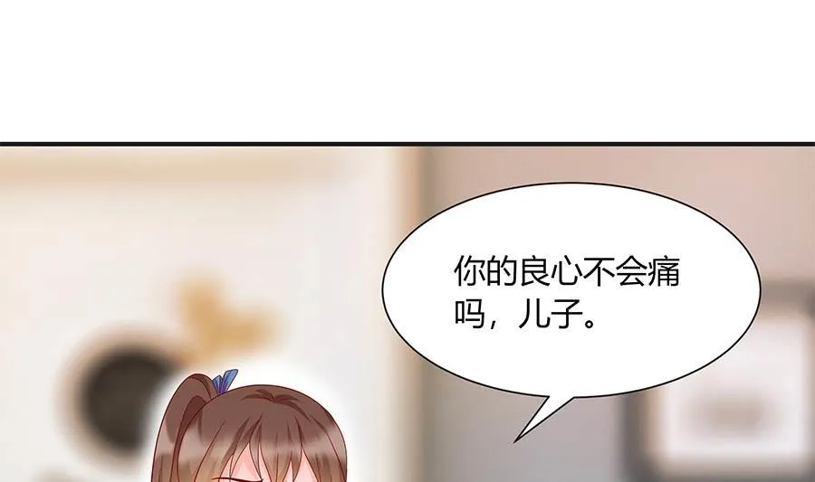 故人下单 第10页