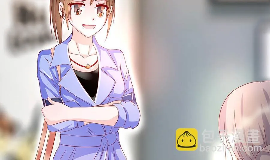 故人下单 第11页
