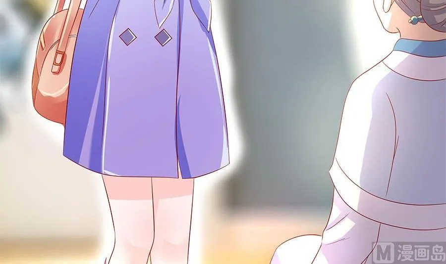 故人下单 第12页
