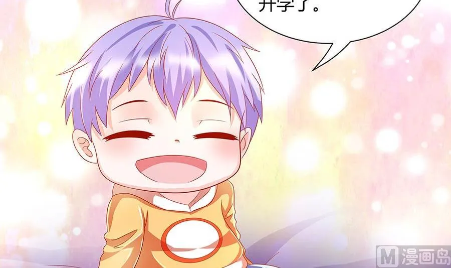 故人下单 第15页