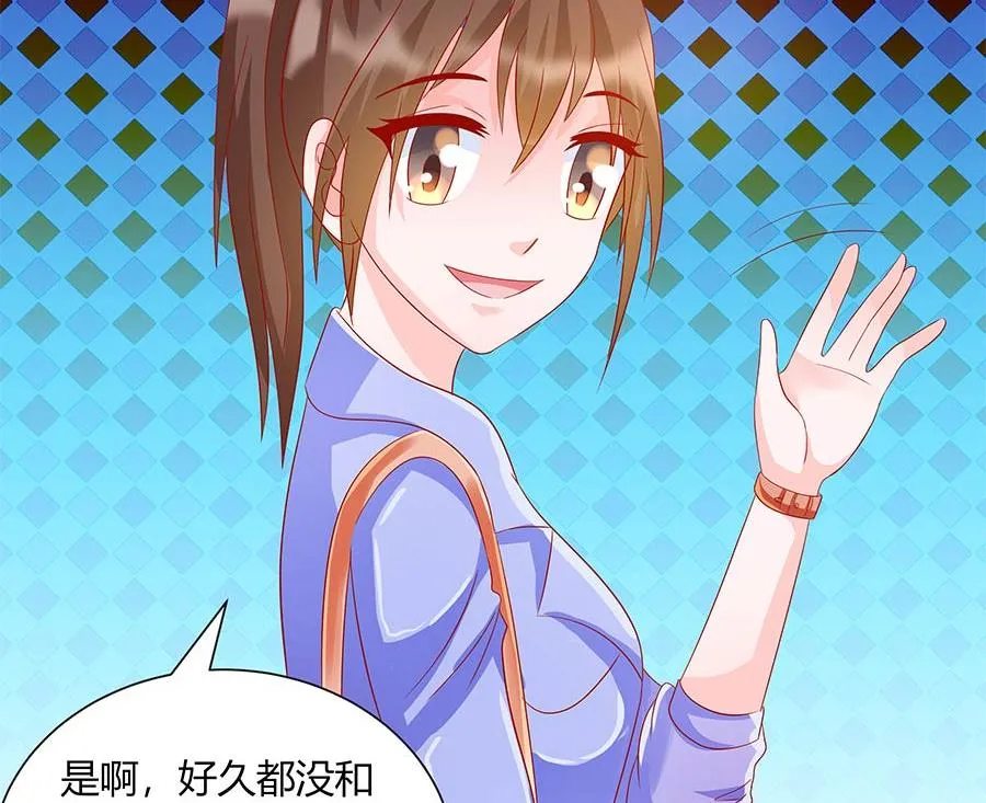 故人下单 第17页