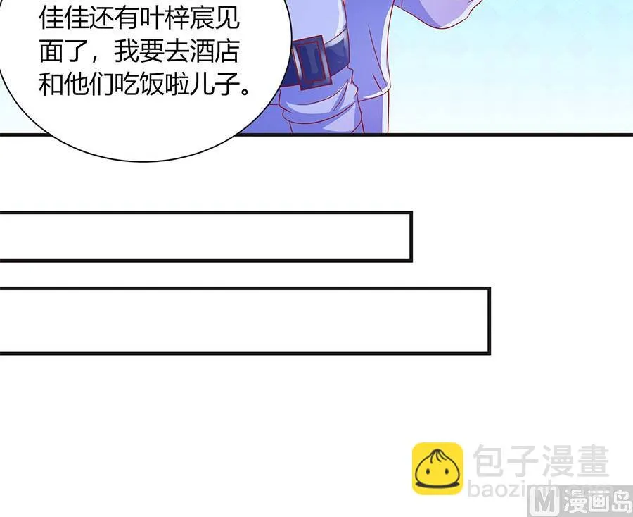 故人下单 第18页