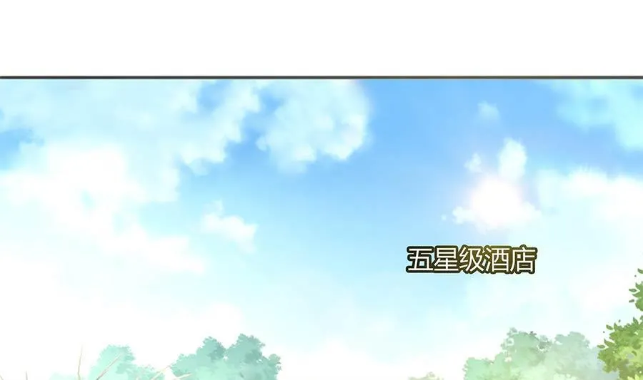 故人下单 第19页