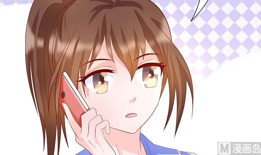 故人下单 第24页