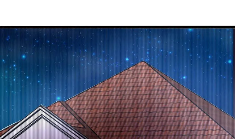 故人下单 第31页