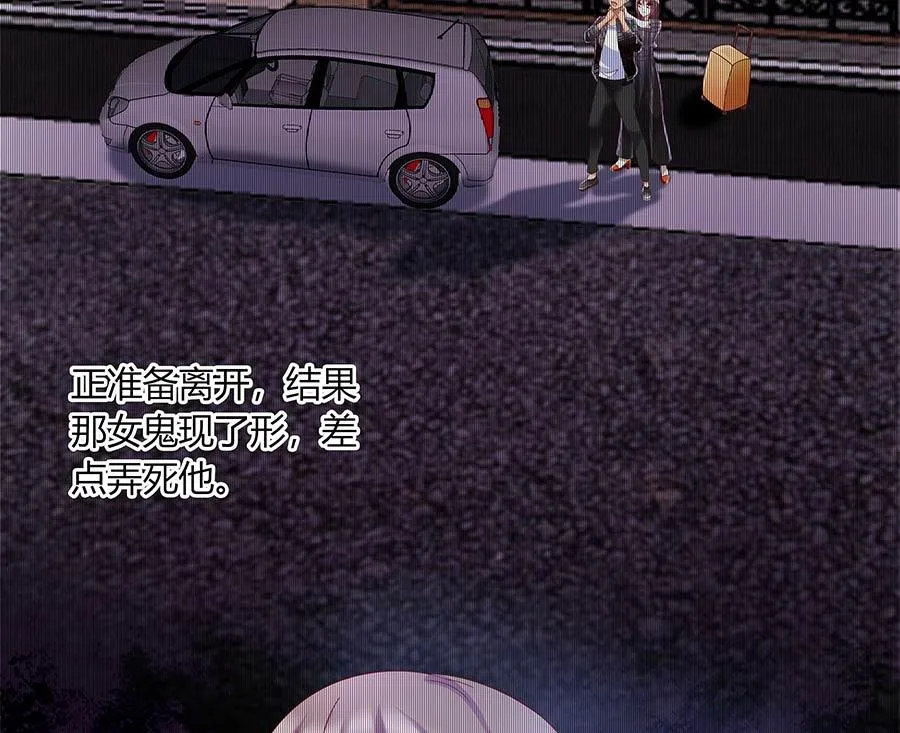 故人下单 第34页