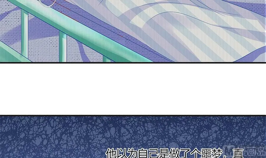 故人下单 第39页