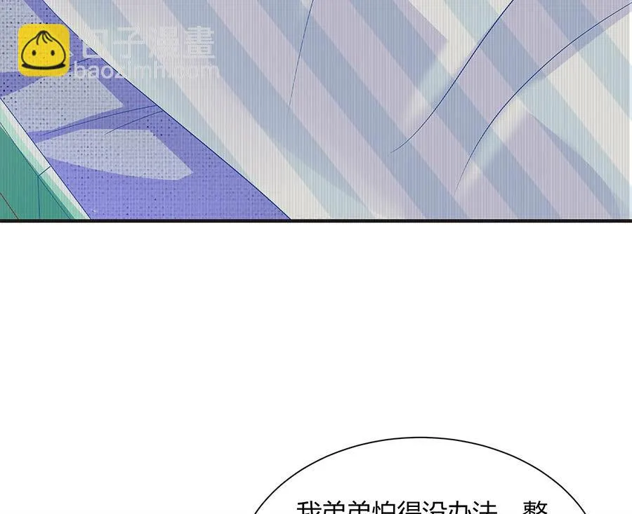 故人下单 第43页