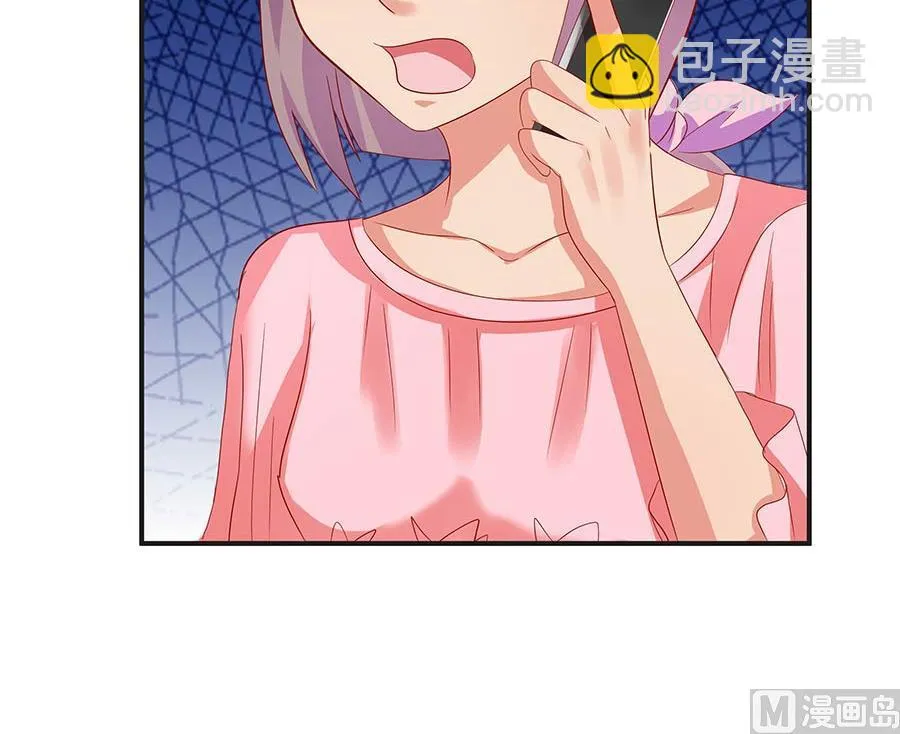 故人下单 第45页