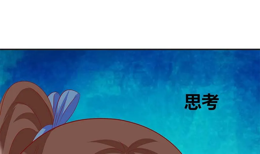 故人下单 第46页
