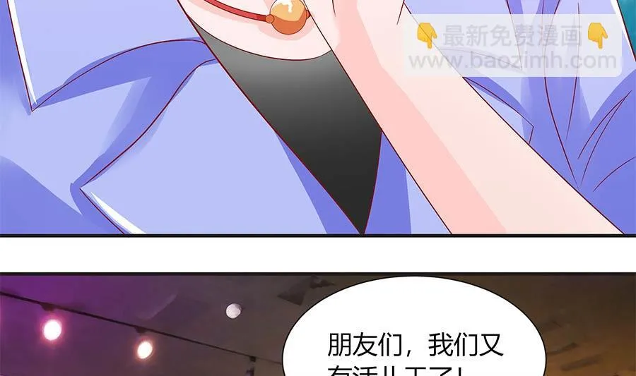 故人下单 第49页