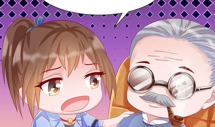 故人下单 第56页