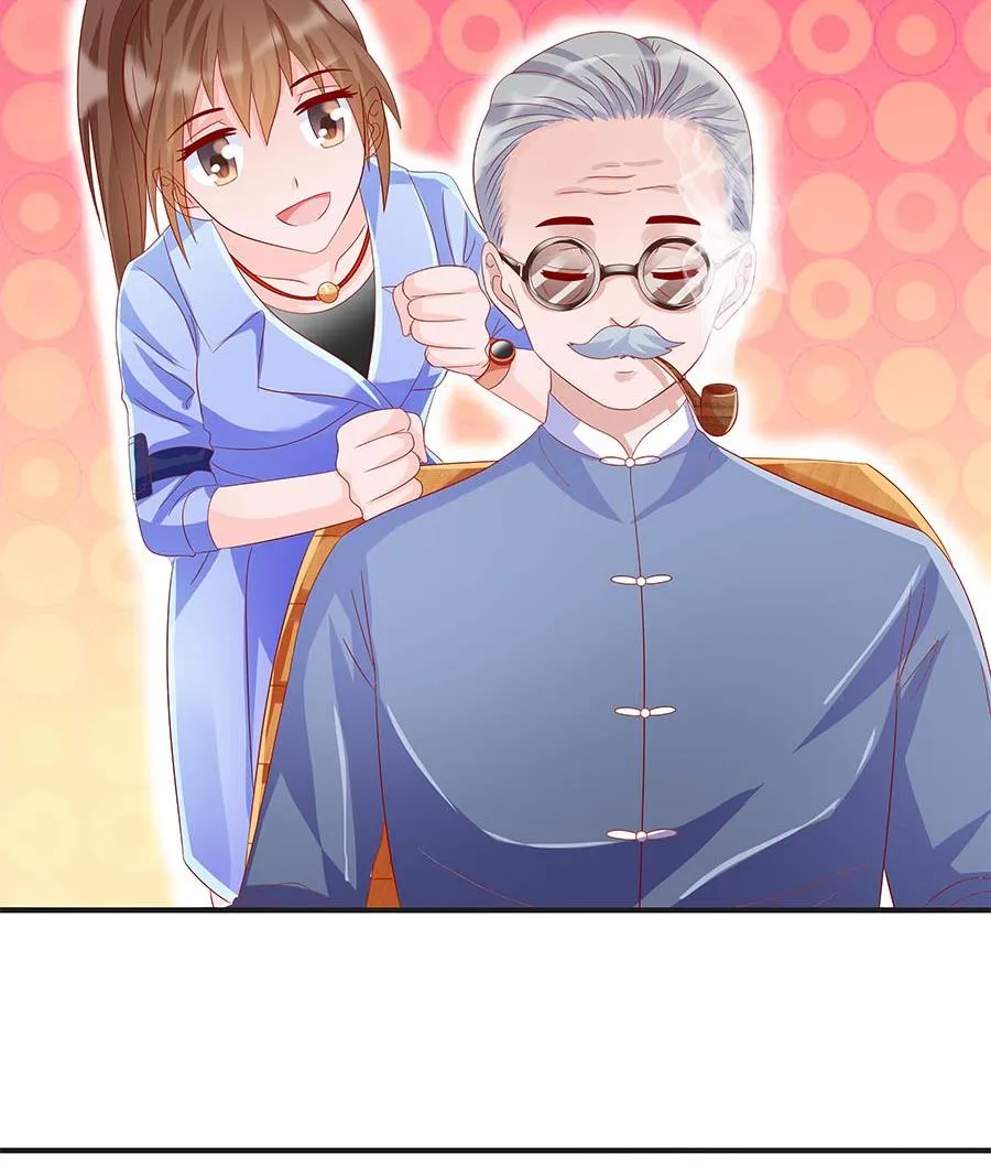 故人下单 第59页