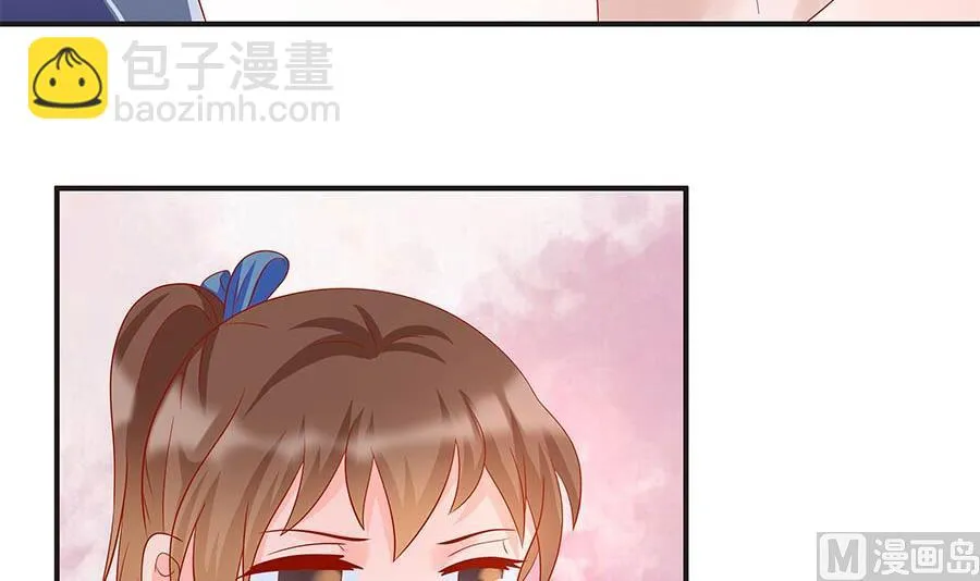 故人下单 第63页