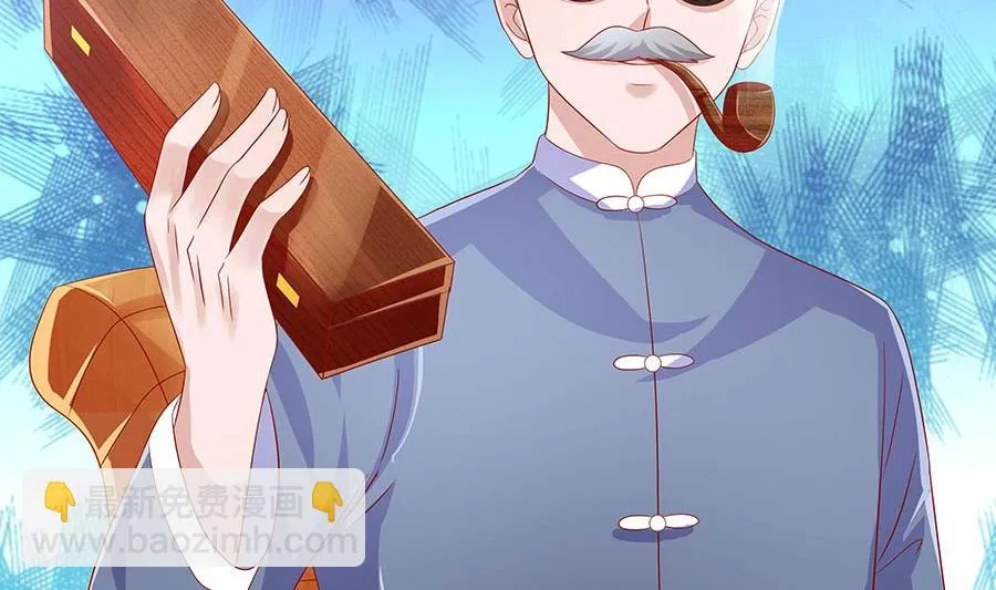 故人下单 第68页