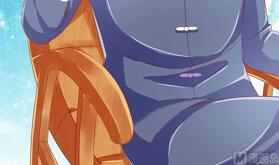 故人下单 第69页