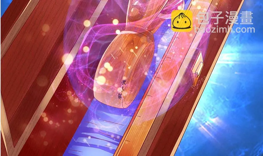 故人下单 第71页
