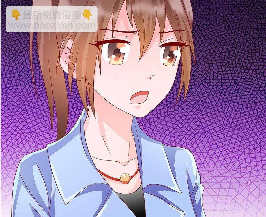 故人下单 第73页