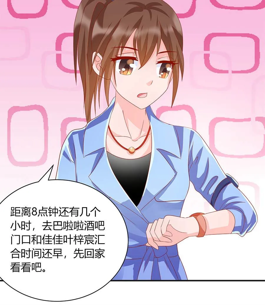 故人下单 第79页