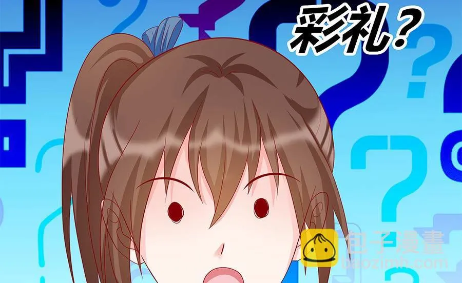 第38话 孩子不像我 第20页