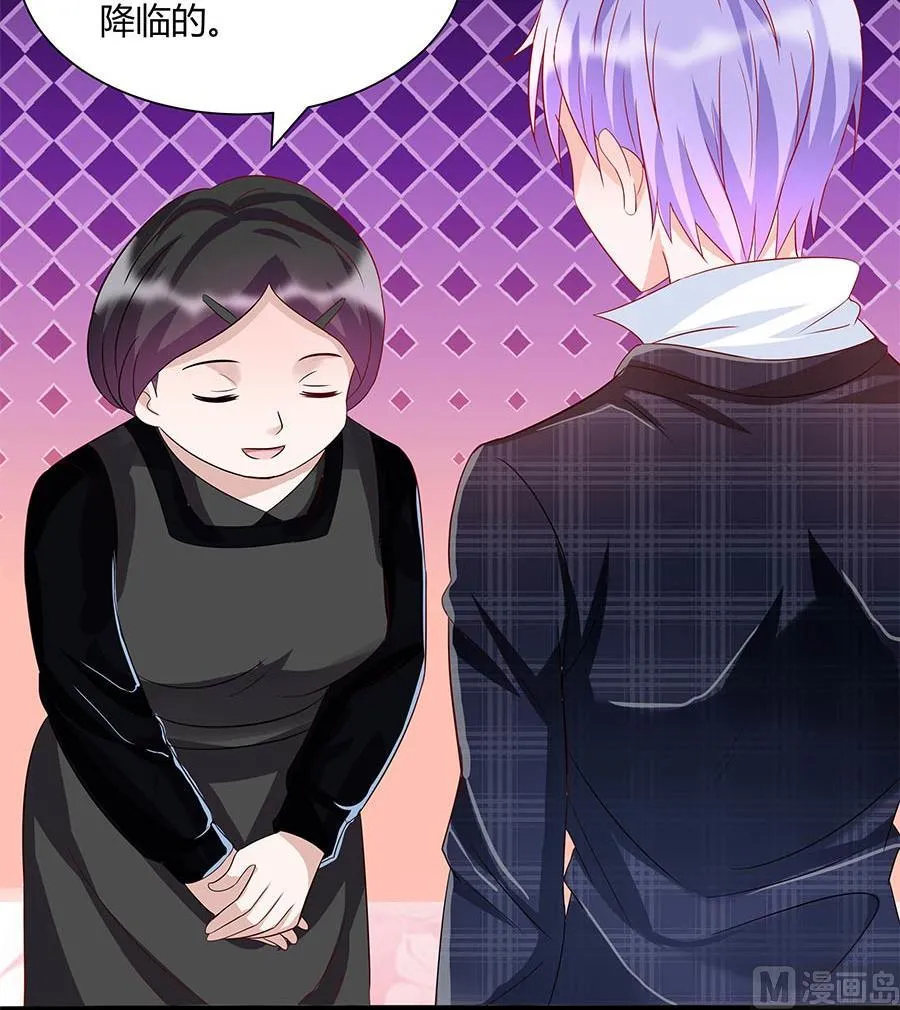 第38话 孩子不像我 第42页