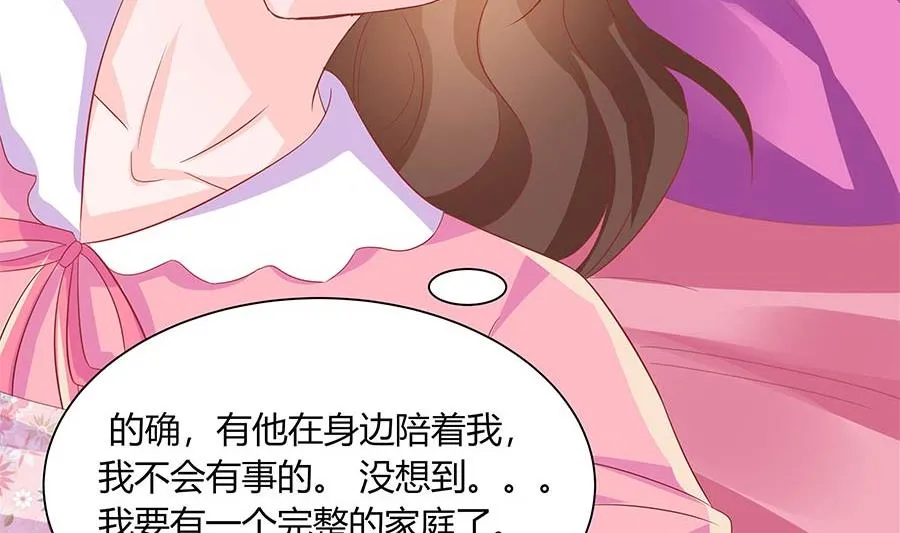第38话 孩子不像我 第47页