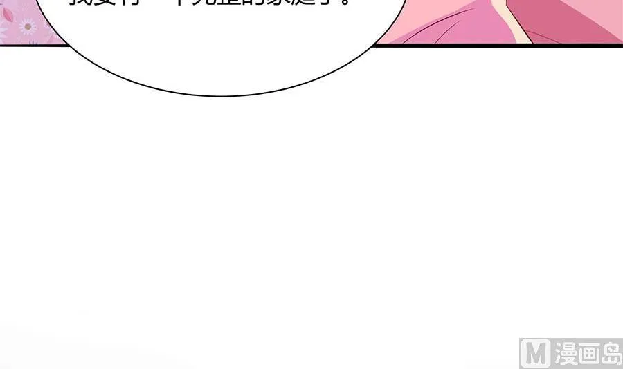第38话 孩子不像我 第48页
