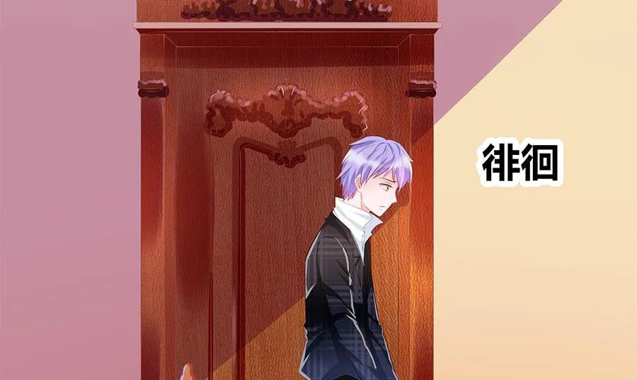 第38话 孩子不像我 第50页