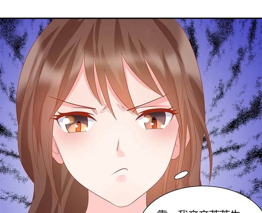 第38话 孩子不像我 第73页