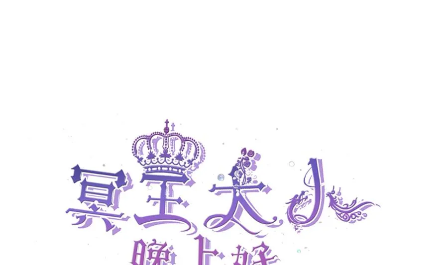 第36话 金蚕 第1页