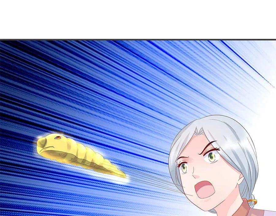 第36话 金蚕 第4页