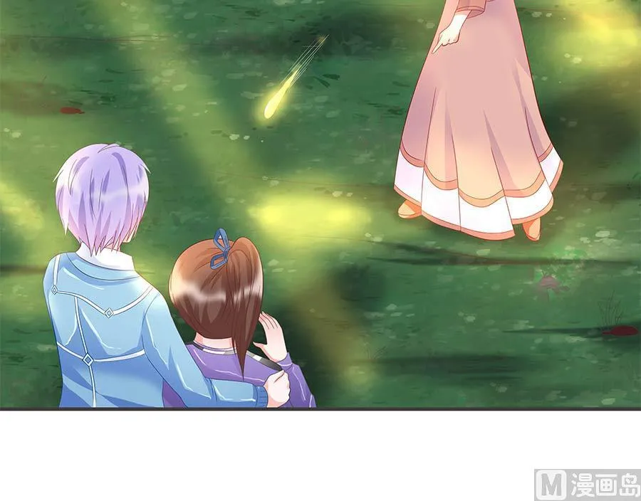 第36话 金蚕 第6页