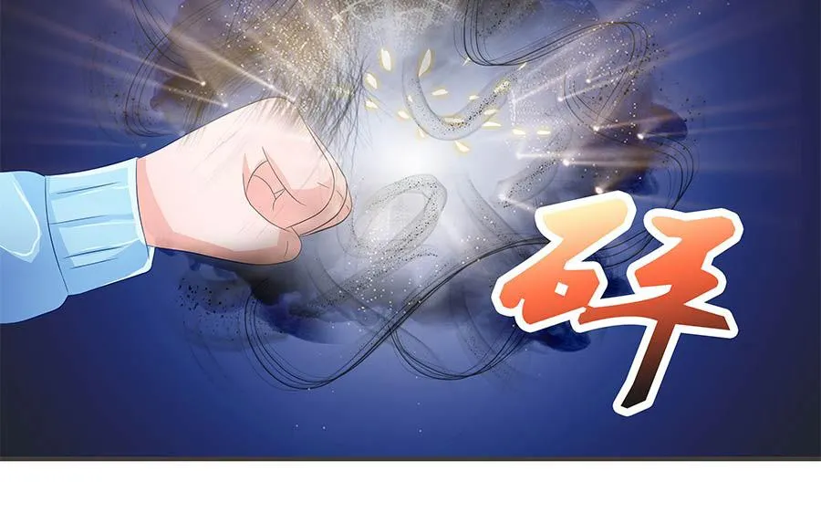 第36话 金蚕 第10页