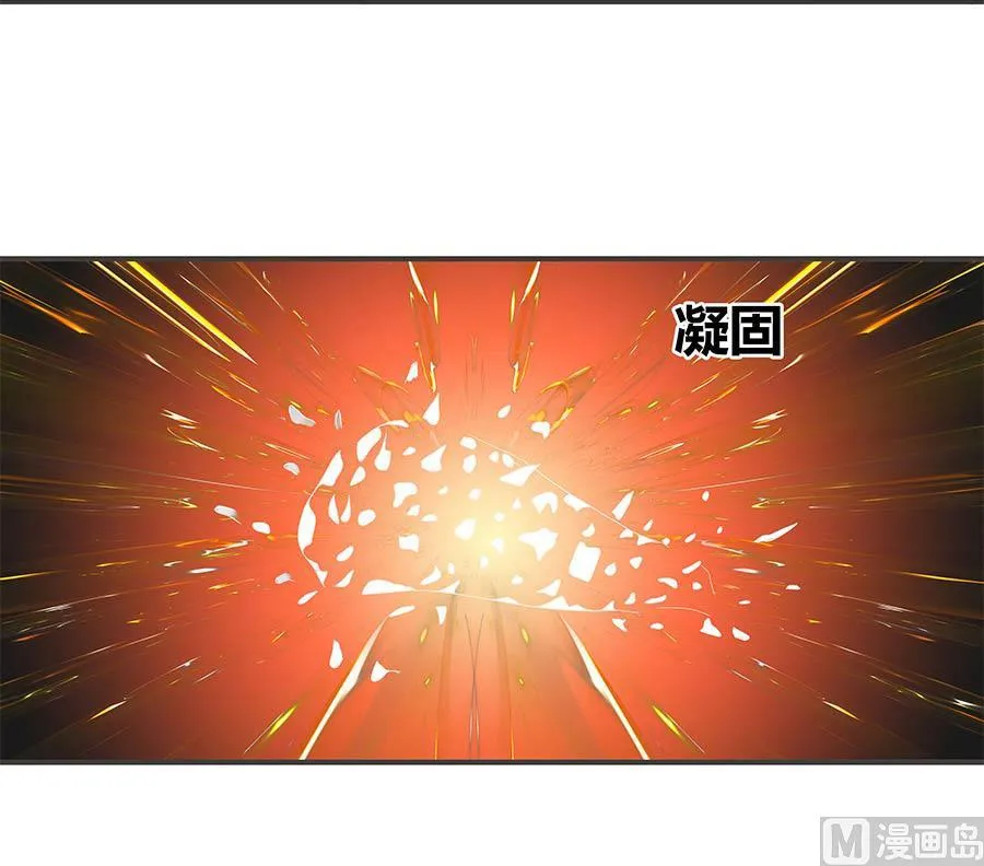 第36话 金蚕 第15页