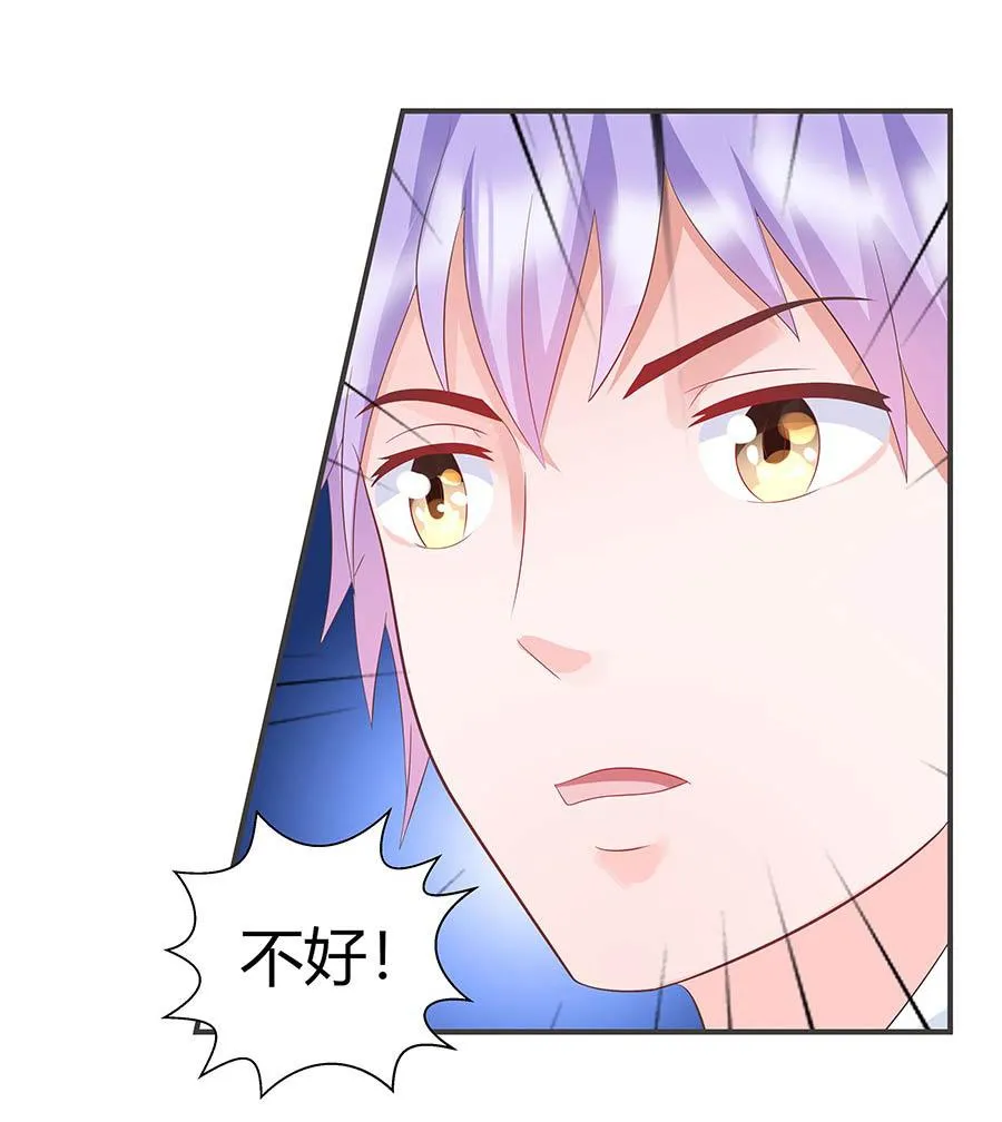 第36话 金蚕 第16页
